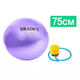 Мяч для фитнеса BRADEX ФИТБОЛ-75 SF 0719