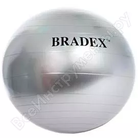 Мяч для фитнеса BRADEX