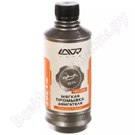 Мягкая промывка двигателя LAVR Ln1005