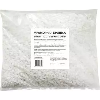 Мраморная крошка Rainberg 5503