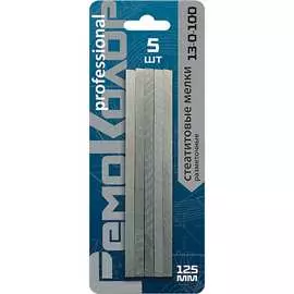 Мраморные разметочные мелки РемоКолор 13-0-100