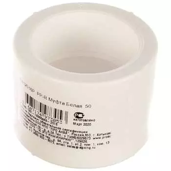 Муфта PRO AQUA PA12016Pb