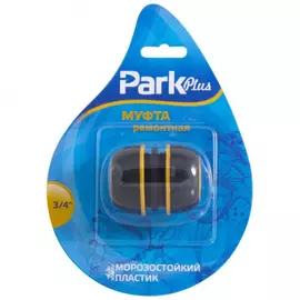 Ремонтная муфта PARK DY8013DL 001180