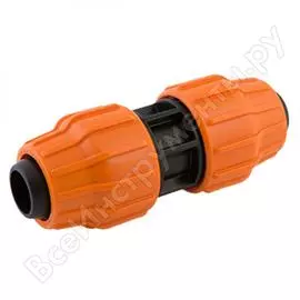 Соединительная муфта для шланга Джилекс 9261