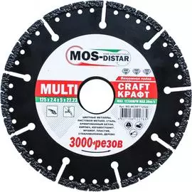 Мультифункциональный алмазный диск МОS-DISTAR Multi Craft MS-MCRFT12522