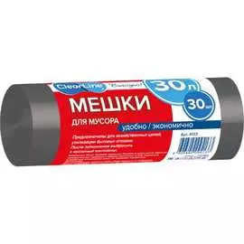 Мусорные мешки Clear Line