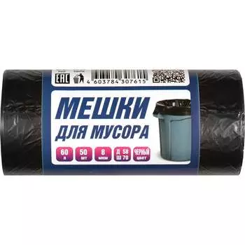 Мусорный пакет ACG 1023385