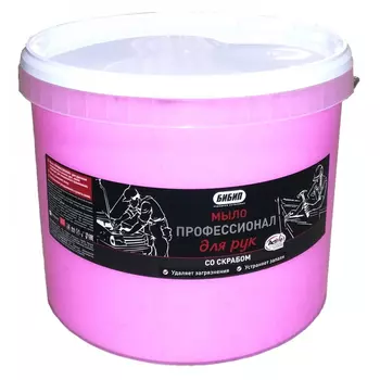 Мыло Бибип профессионал BB-801