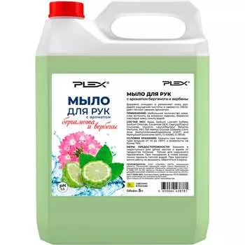 Мыло для рук PLEX УТ000006283