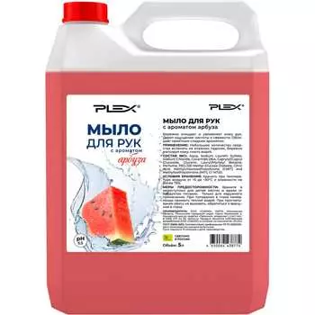 Мыло для рук PLEX УТ000006282