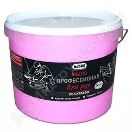 Мыло для рук Бибип Профессионал BB-804