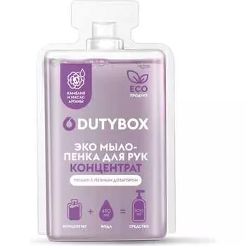 Мыло пенка для рук DUTYBOX db-1529