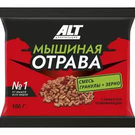 Мышиная отрава от мышей всех видов ALT №1 4607112040960