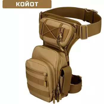 Набедренная сумка Ifrit