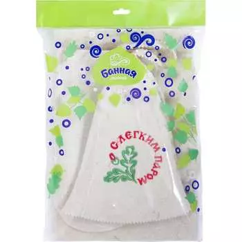 Набор 3-х предметный Банная линия С легким паром! 11-364