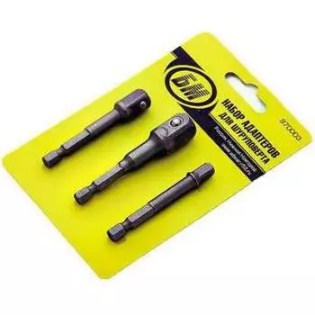 Набор адаптеров для шуруповерта БМ 970003