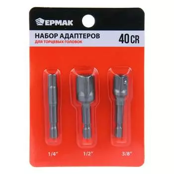 Набор адаптеров для торцевых головок ЕРМАК 601-001