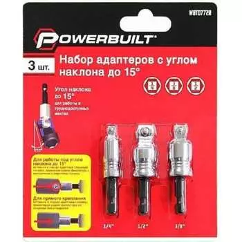 Набор адаптеров для торцевых головок TORGWIN powerbuilt WBT0772R