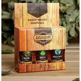 Набор эфирных масел Добропаровъ