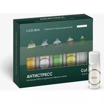Набор эфирных масел LAZURIN Анистресс Co1