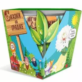 Набор Агроуспех