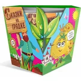 Набор Агроуспех