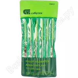 Набор алмазных надфилей СИБРТЕХ 158317