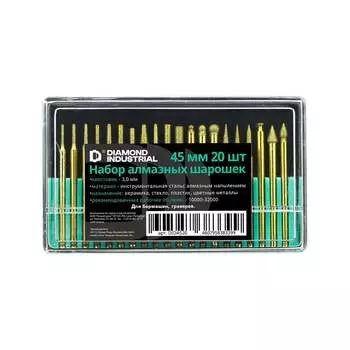 Набор алмазных шарошек Diamond Industrial DIDAS20