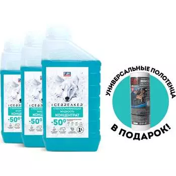 Набор антилед Fox Chemie