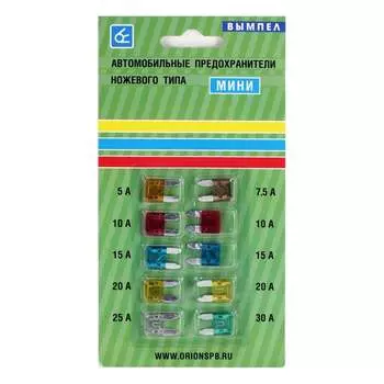 Набор автомобильных предохранителей Вымпел 5128