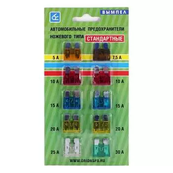 Набор автомобильных предохранителей Вымпел 5127