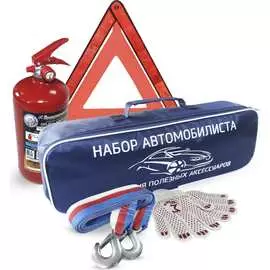 Набор автомобилиста ООО ТПК Сигма Антикризисный Н4