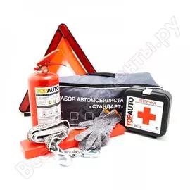 Набор автомобилиста TopAuto СТАНДАРТ1 НАС1