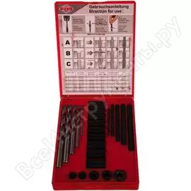 Набор экстракторов RUKO