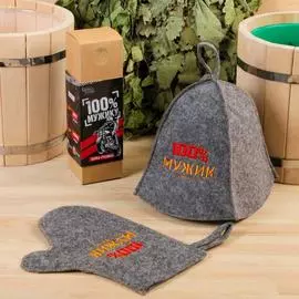 Набор банная забава 100% мужику, шапка/рукавица, 3850637