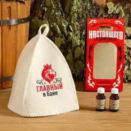 Набор банная забава новогодний подарок, шапка вышивка/2 масла 15 мл, 4371735