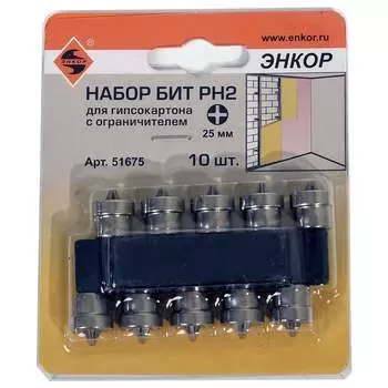 Набор бит для гипсокартона Энкор 51675