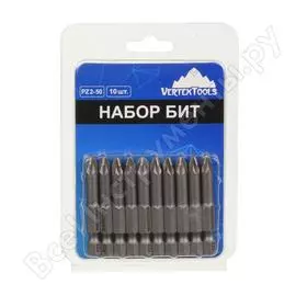 Набор бит vertextools БТ-PZ2-50