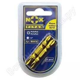 Набор бит titan №10 (pz1/pz2/pz3; 2 шт.) nox 556670
