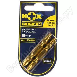 Набор бит titan №9 (ph2хph2; ph1хph3; 50 мм; 2 шт.) nox 556669
