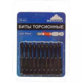 Набор бит vertextools IMPACT TORSION IP-TR-PH2-50