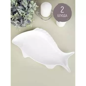 Набор блюд для сервировки Nouvelle