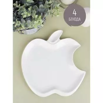 Набор блюд для сервировки Nouvelle