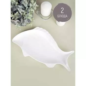 Набор блюд для сервировки Nouvelle Маршмеллоу 30x15 см 0530105-Н2