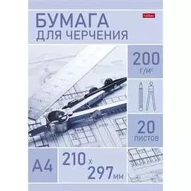 Набор бумаги для черчения Hatber