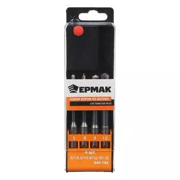 Набор буров по бетону ЕРМАК