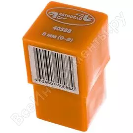 Набор цифровых клейм Автоdело 40588