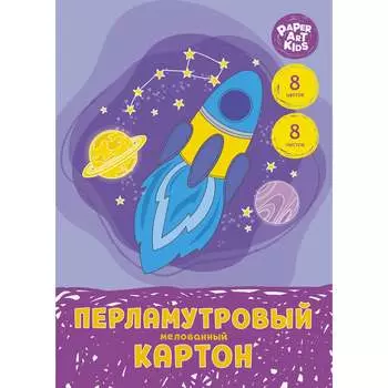 Набор цветной бумаги, картона PAPER ART KIDS ЦКПМ88558