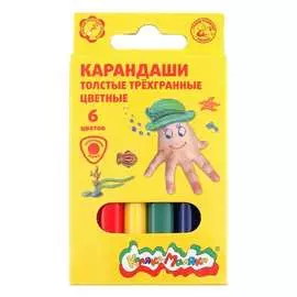 Набор цветных карандашей Каляка-Маляка