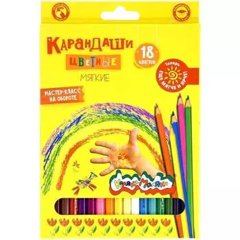 Набор цветных карандашей Каляка-Маляка